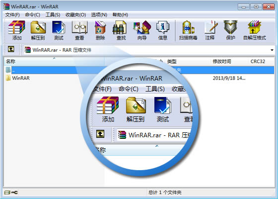 WinRAR 3.71 官方简体中文版