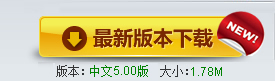 ����4.0������ʽ��