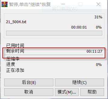 WinRAR 5.8版本 winrar官方版本